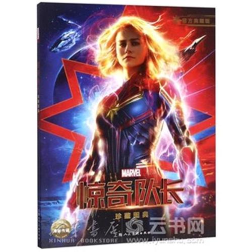 英格兰哪里能买到